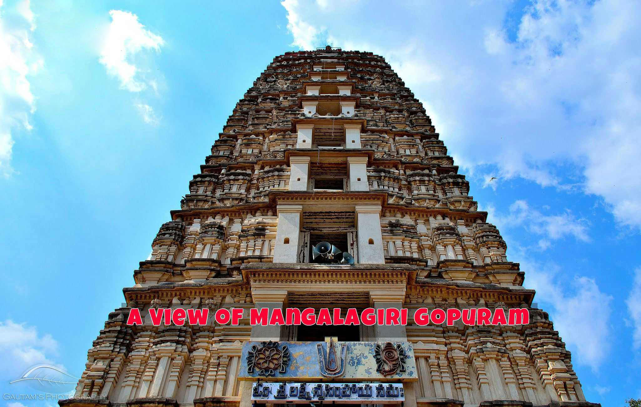 Sri Panakaala Narasimha Swamy Devalayam